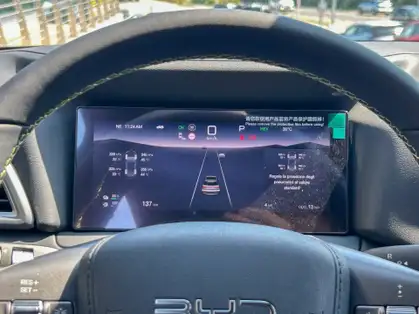 BYD ATTO 2 PHEV 1.5 DM-i Boost
