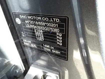 MG EHS 1.5 Hybrid+ 224 ch Luxury