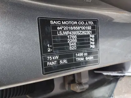MG MG3 LUXURY 1.5 Hybrid+ 195 CV 