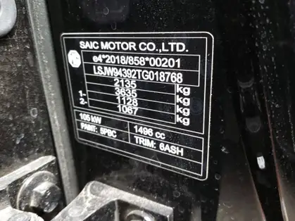 MG EHS 1.5 Hybrid+ 224 ch Comfort