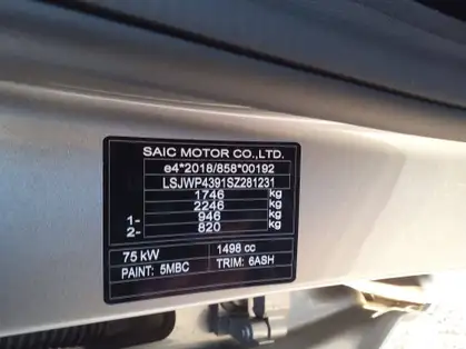 MG MG3 1.5 L Hybrid+ 195 ch Comfort