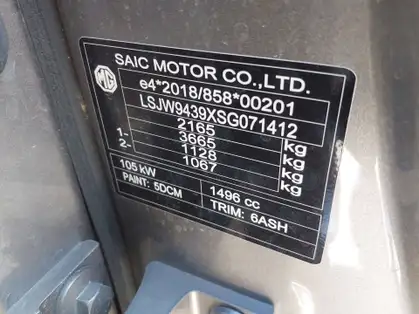MG EHS 1.5 Hybrid+ 224 ch Luxury