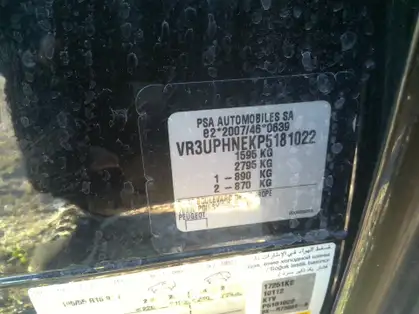 PEUGEOT 208 ALLURE 1.2 PURETECH 100 CV BVM6